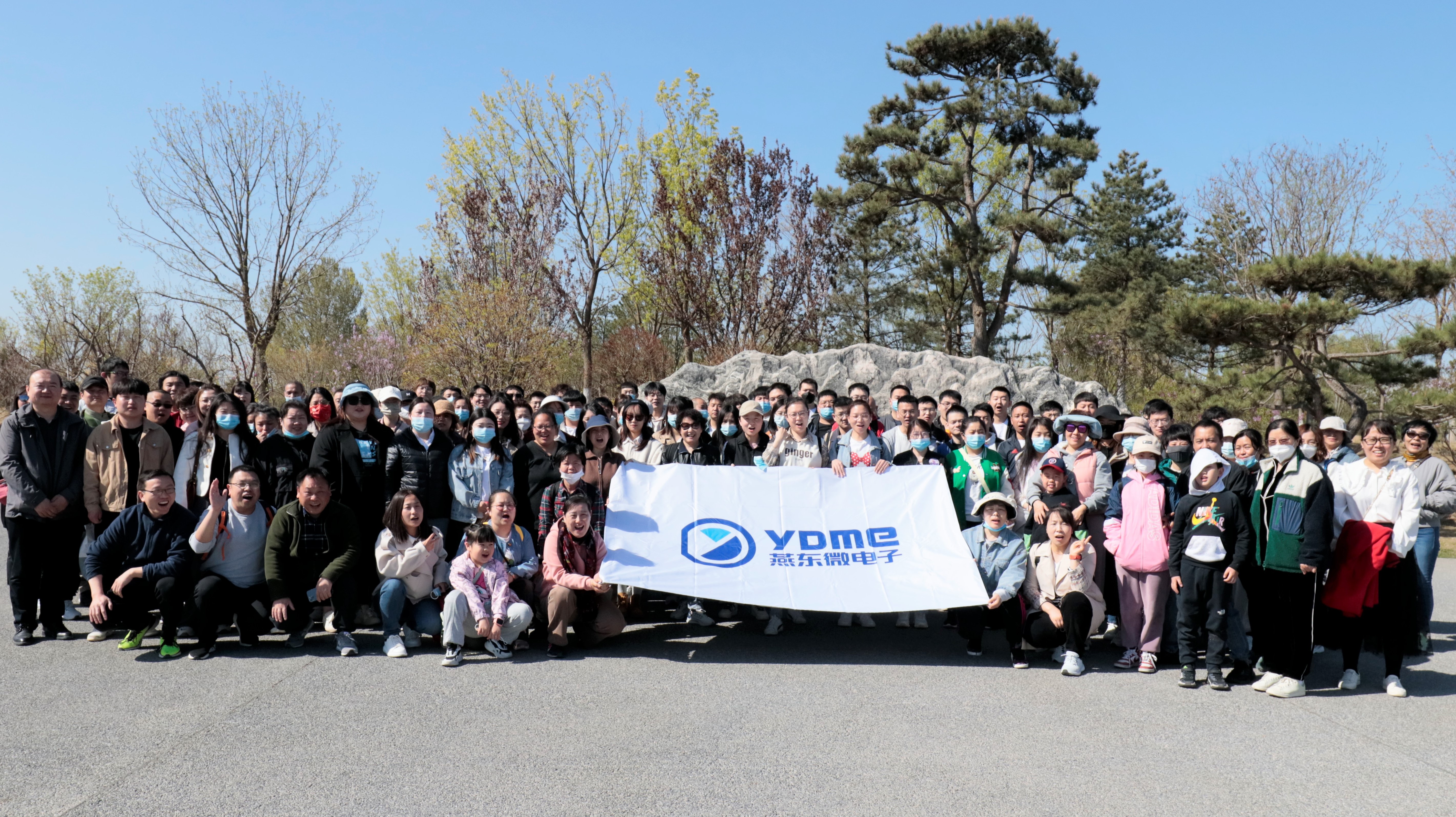 健康生活，快乐工作——PA视讯微举办春季踏青和健步走活动